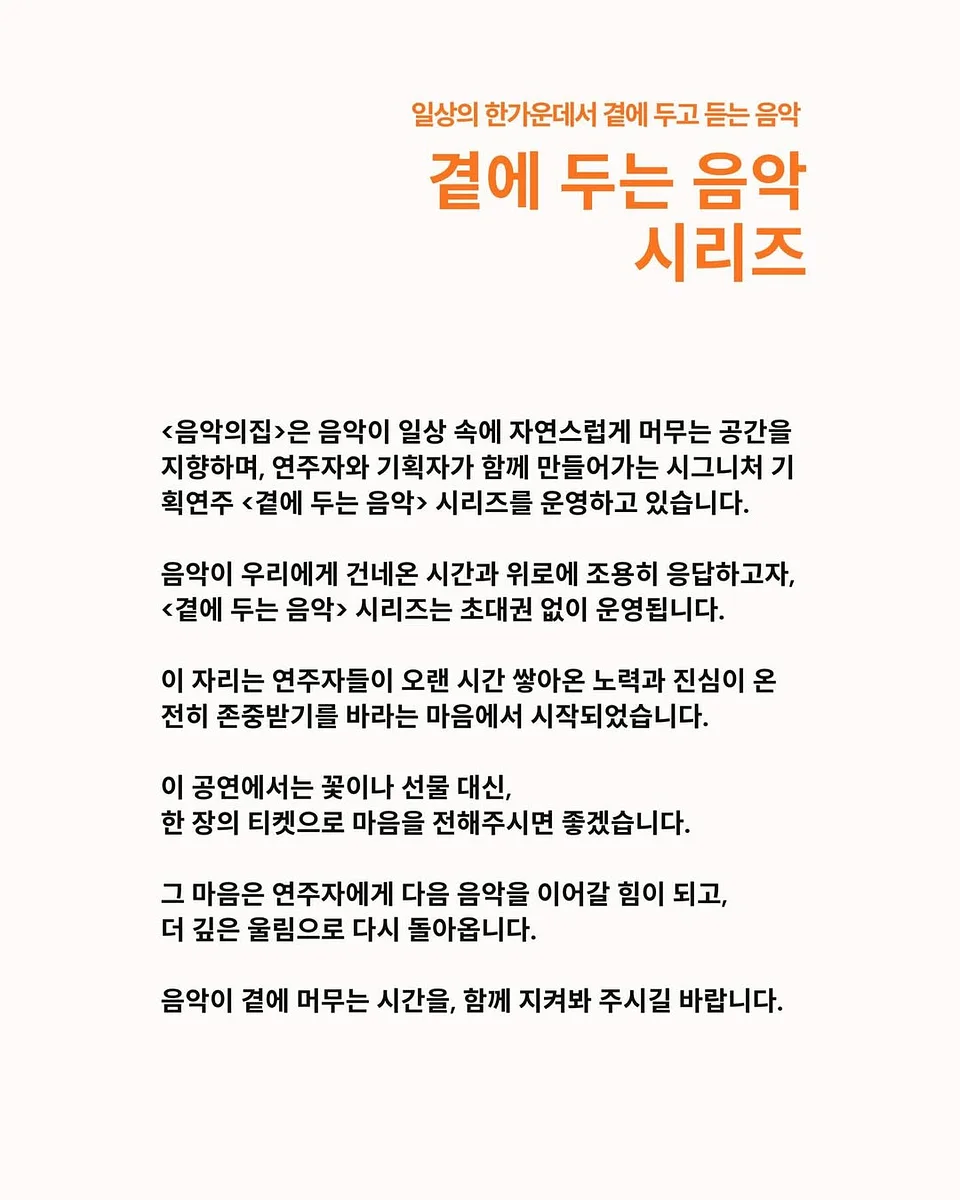 공연 이미지