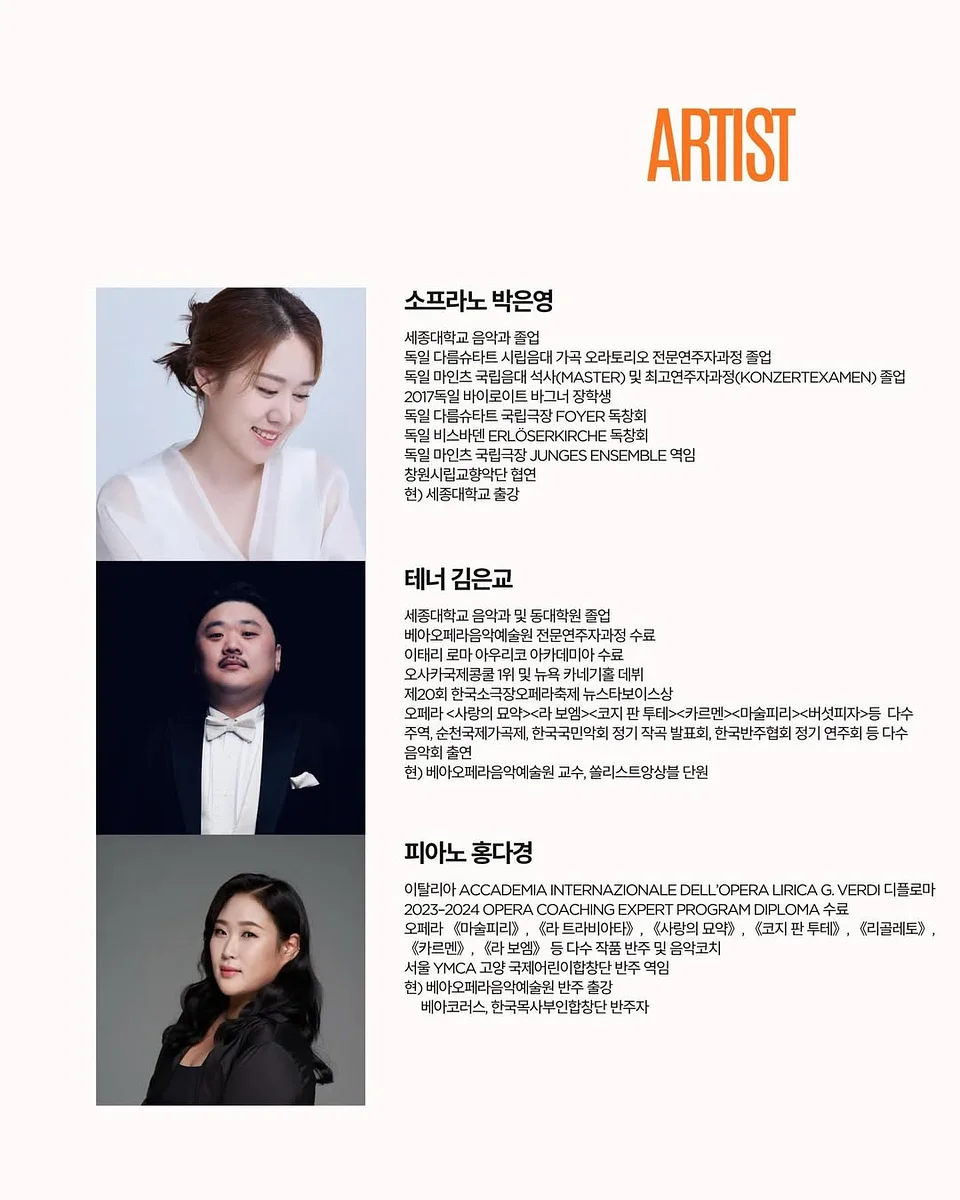 공연 이미지