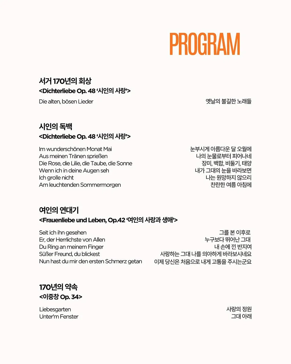 공연 이미지