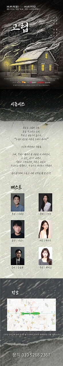 공연 이미지