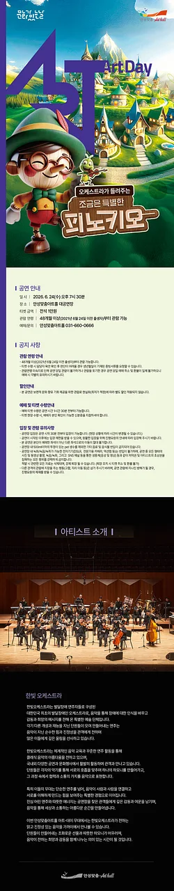 공연 이미지