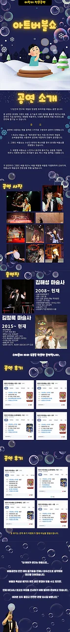 공연 이미지