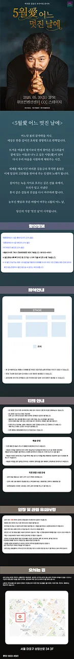 공연 이미지