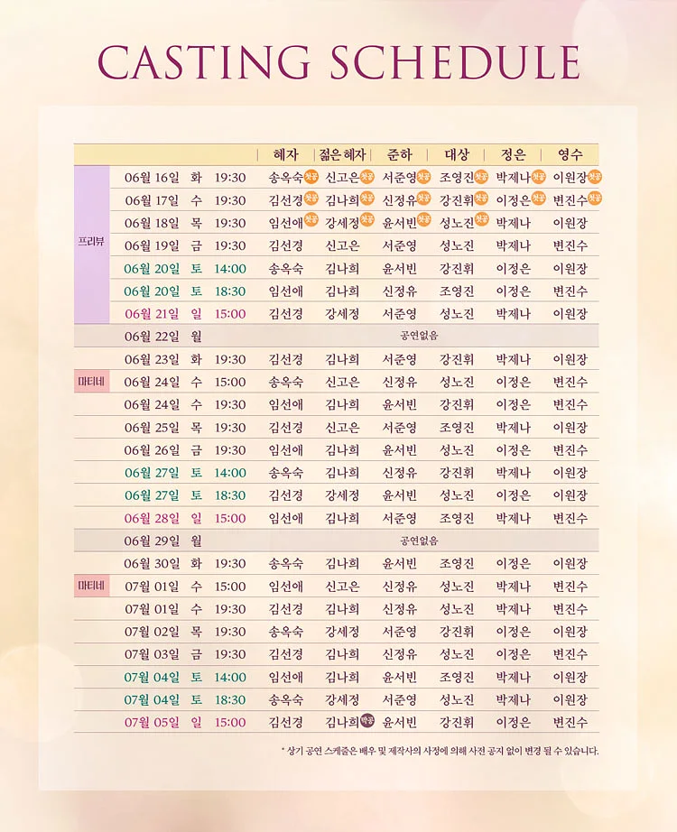 공연 이미지