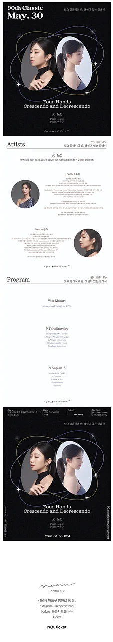 공연 이미지