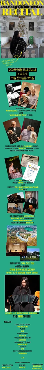 공연 이미지