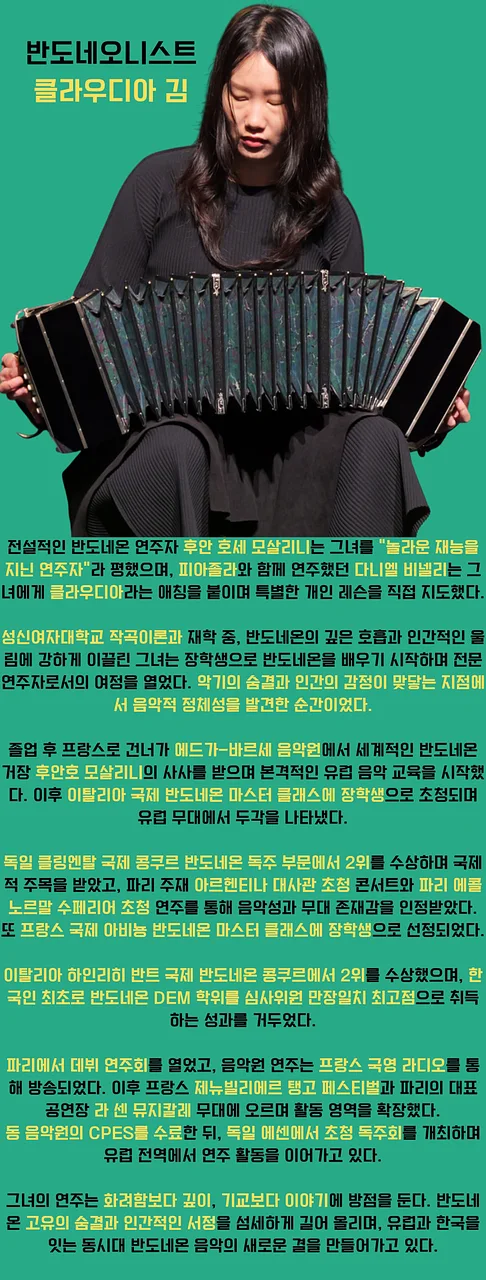 공연 이미지