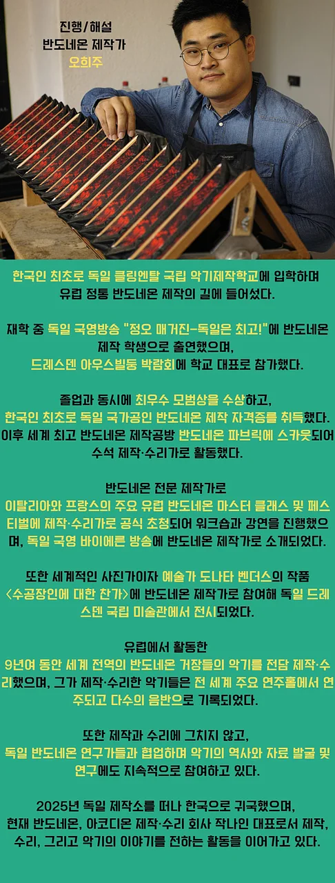 공연 이미지