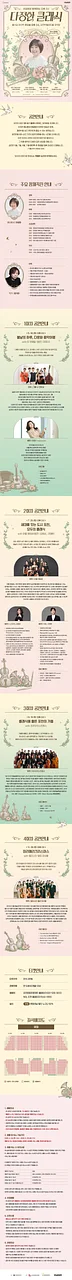 공연 이미지
