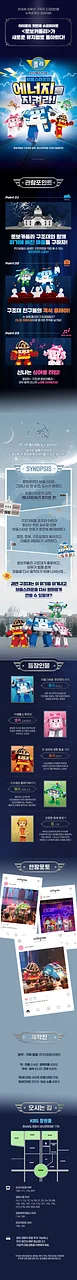 공연 이미지