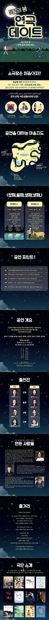 공연 이미지