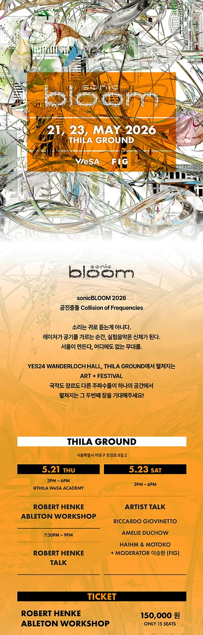 공연 이미지