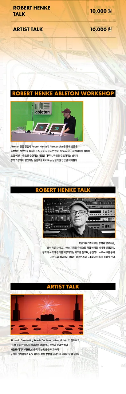 공연 이미지