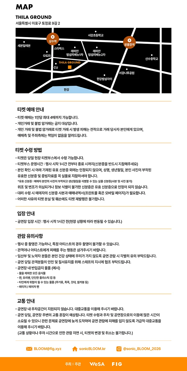 공연 이미지
