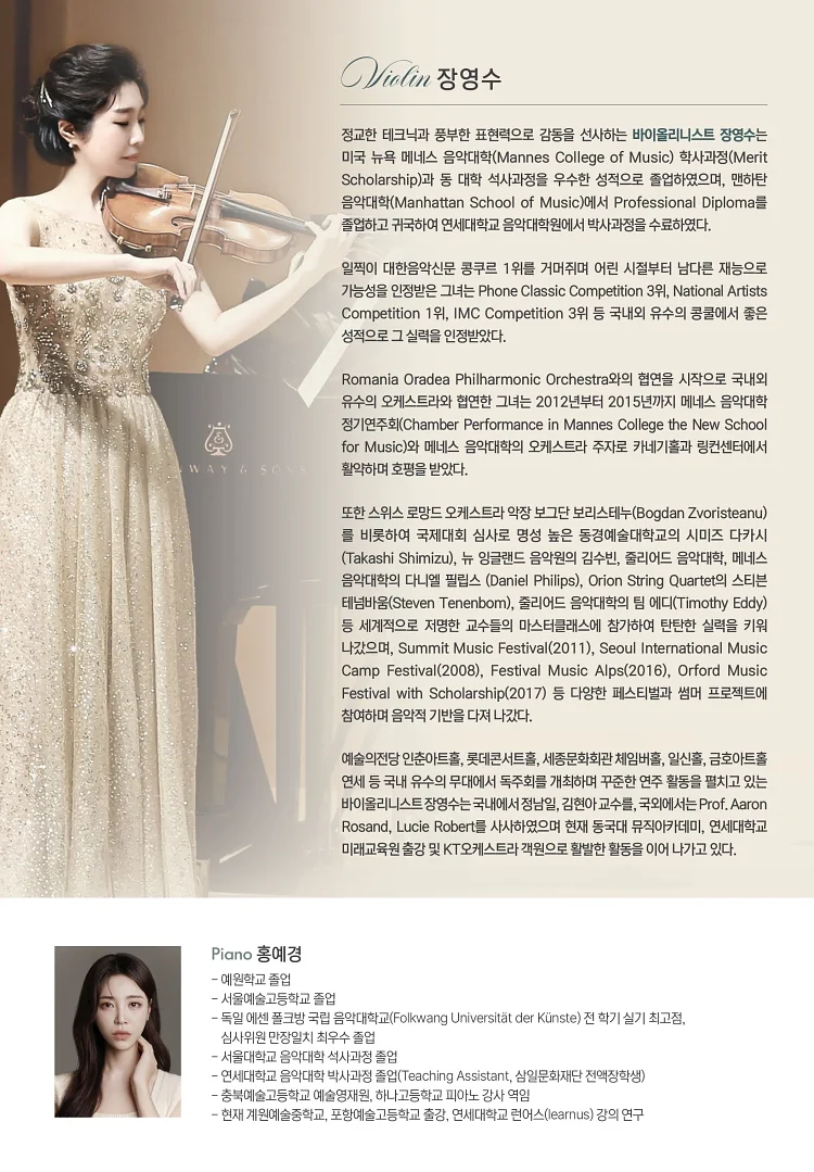 공연 이미지