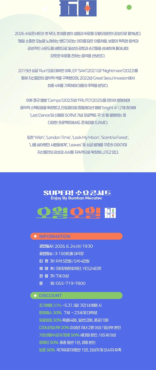공연 이미지