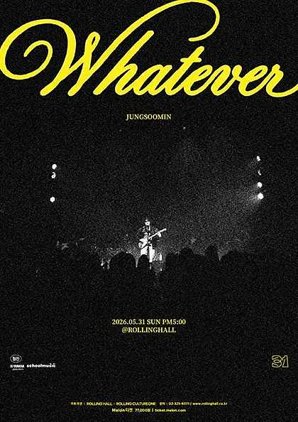 롤링 31주년 기념공연, 정수민 단독 콘서트: whatever