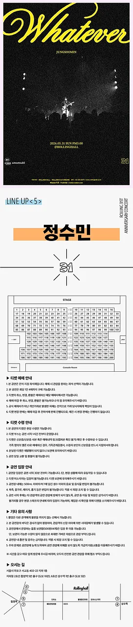 공연 이미지