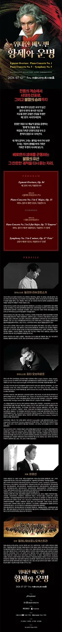 공연 이미지