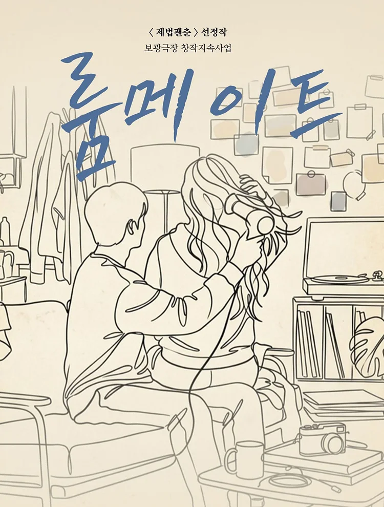 공연 이미지