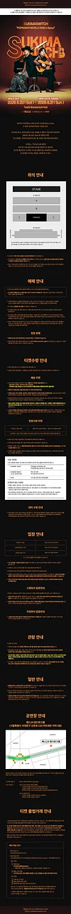 공연 이미지