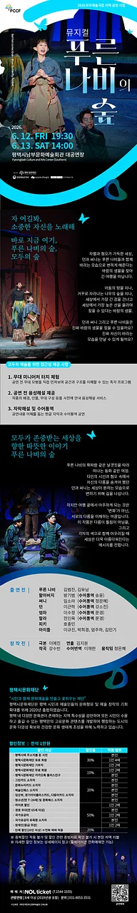 공연 이미지