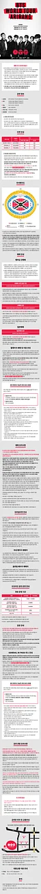 공연 이미지
