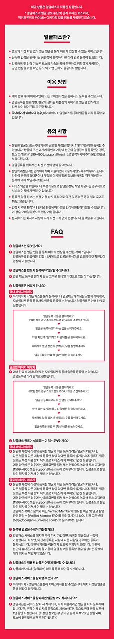 공연 이미지