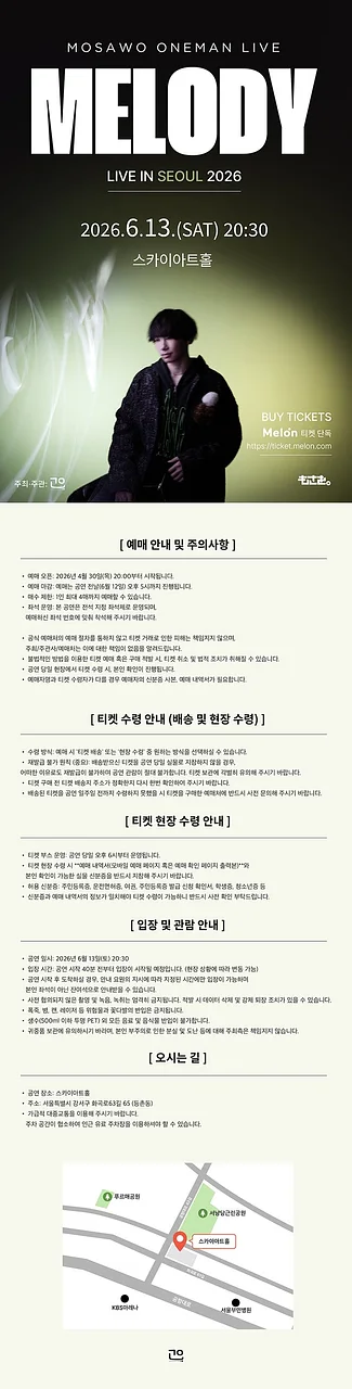 공연 이미지