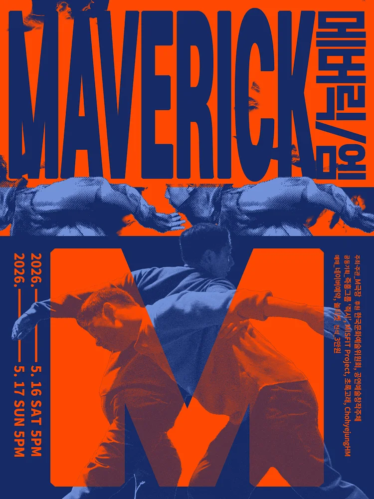 MAVERICK M 메버릭 엠