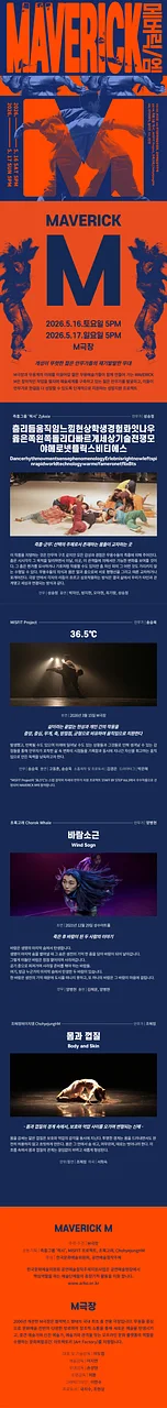 공연 이미지