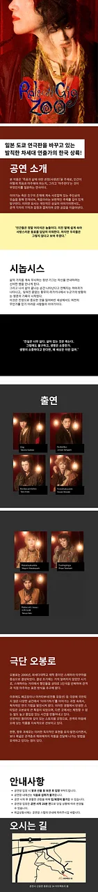 공연 이미지