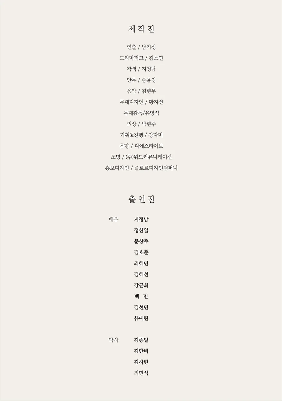 공연 이미지