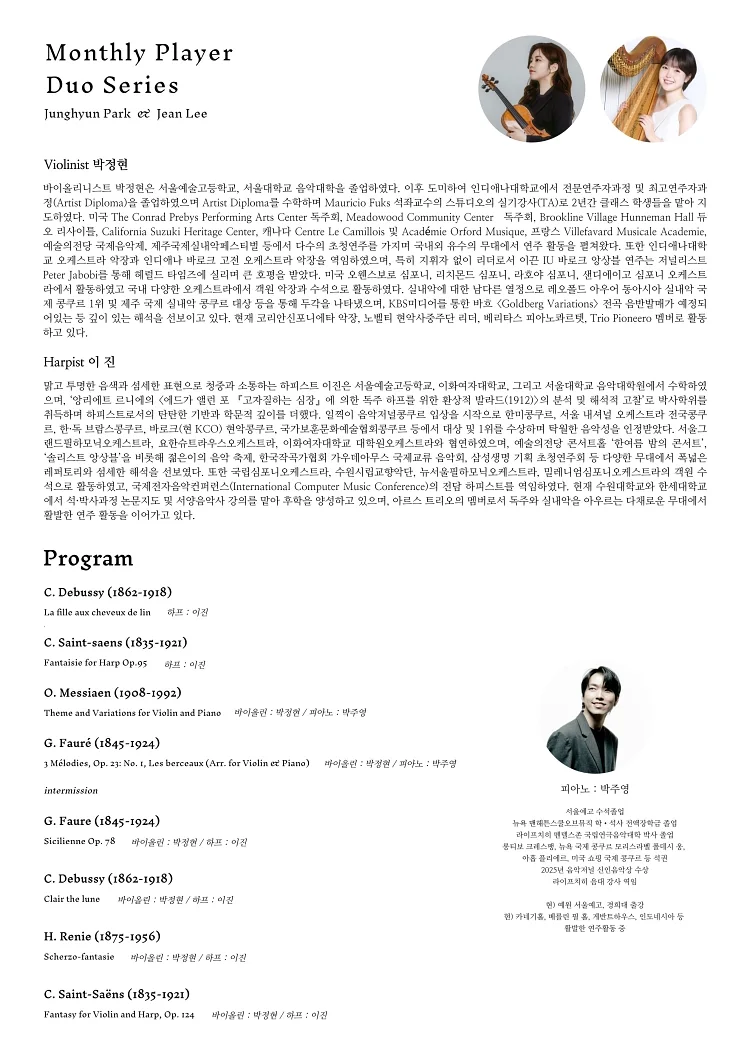 공연 이미지