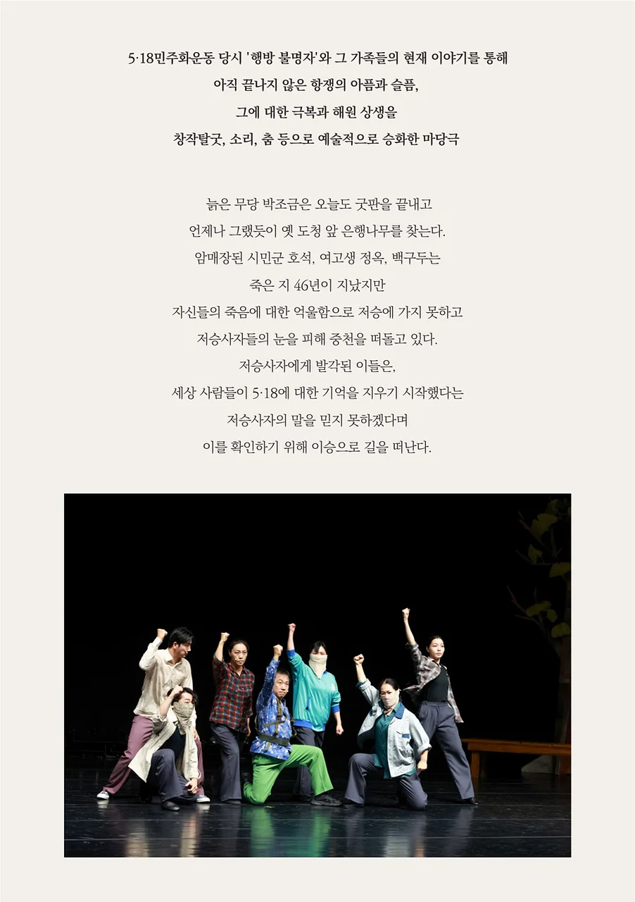 공연 이미지