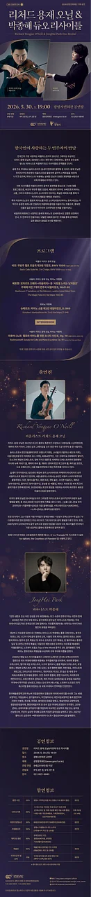 공연 이미지