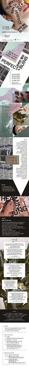 공연 이미지