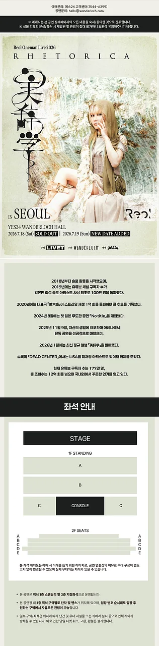 공연 이미지