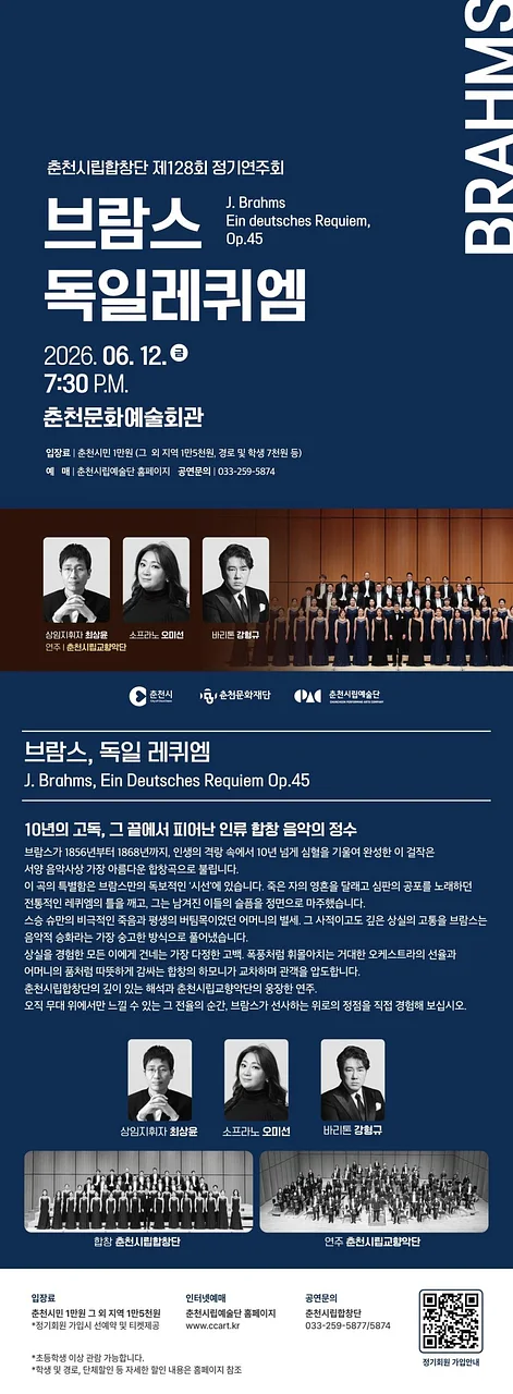 공연 이미지