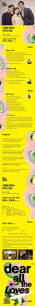 공연 이미지