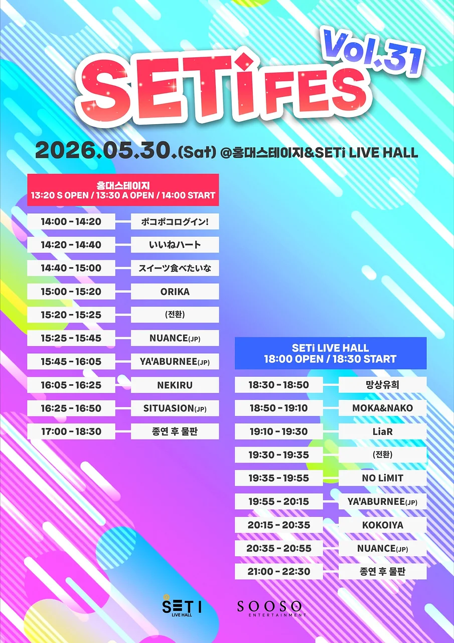 공연 이미지