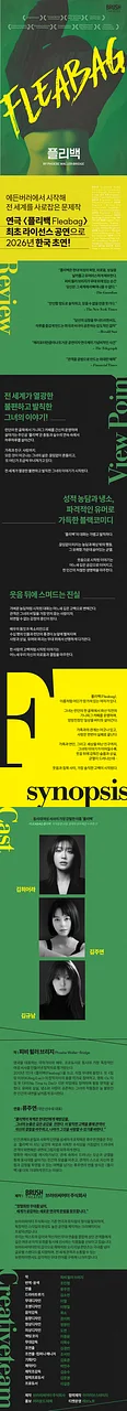 공연 이미지