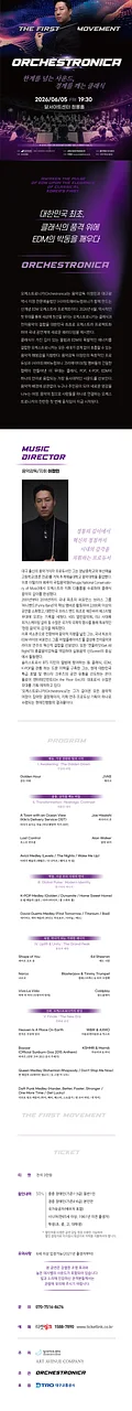 공연 이미지