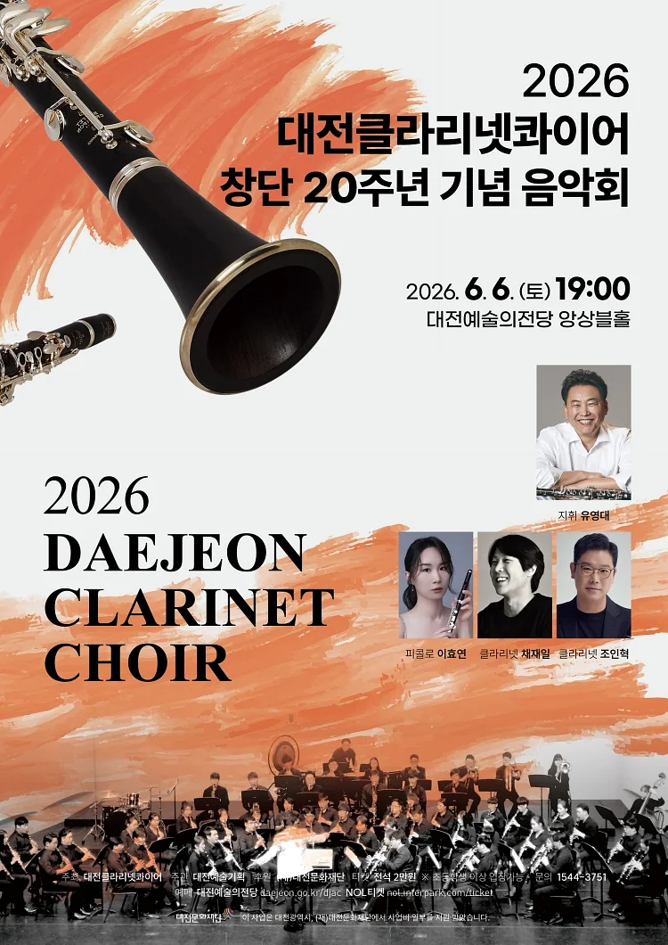 공연 이미지