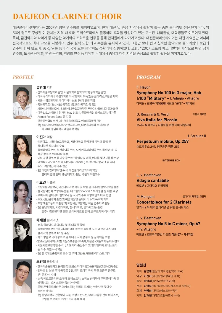 공연 이미지