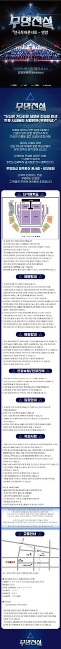 공연 이미지