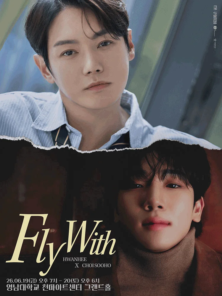 환희 X 최수호 전국투어 콘서트: FLY WITH [대구]
