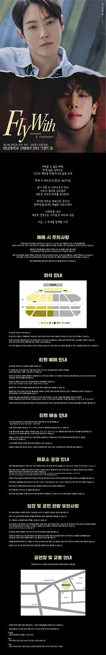공연 이미지