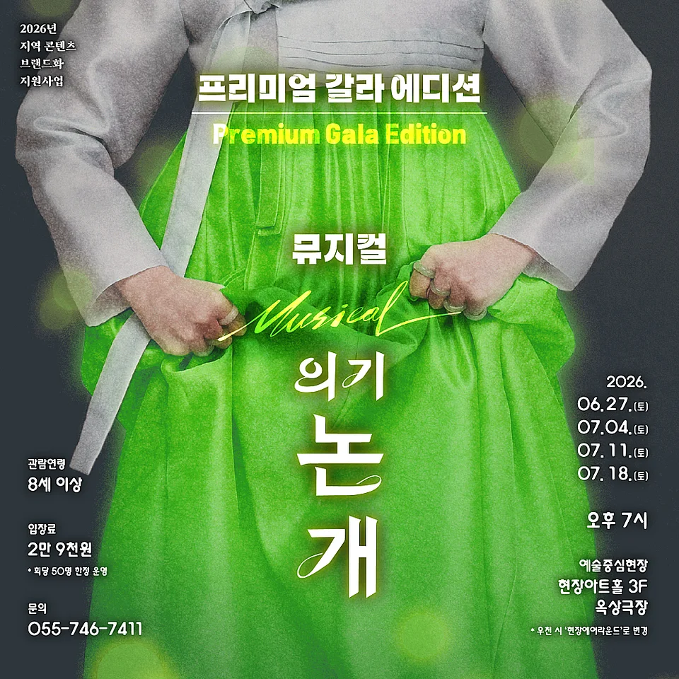 공연 이미지