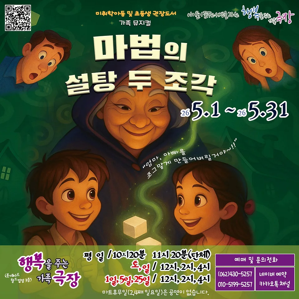 공연 이미지